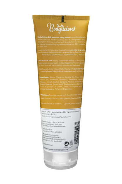 Pink Vanilla Fusion Body Lotion 236 ML