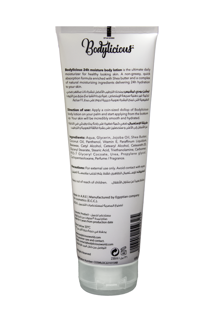 White Musk Body Lotion 236 ML
